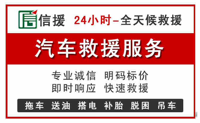 南涧中途汽车送机油