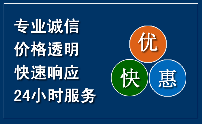南涧汽车救援送柴油