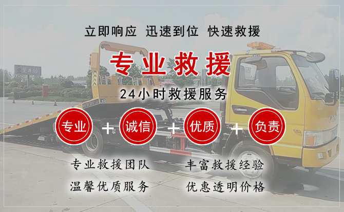  南涧汽车中途送油救援电话